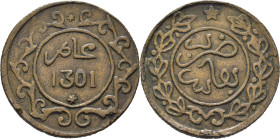 MULAY AL HASSAN I 1290-1311. Fez. ¿4 felus o 5 mazumas?. 1301. Canto estriado. Muy rara