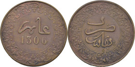 MULAY AL HASSAN I 1290-1311. Fez. 4 felus. 1306. Bonito color