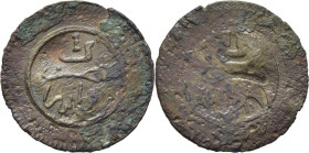 ABD AL AZIZ 1311-26. Fez. 1 mazuma. Reverso incuso en el otro área. Muy interesante