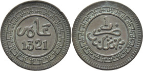 ABD AL AZIZ 1311-26. Birmingham. 1 mazuma. 1321. Casi EBC-
