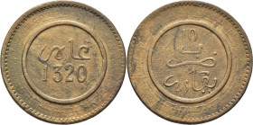 ABD AL AZIZ 1311-26. Fez. 10 mazumas. 1320. Letras pequeñas. Reverso girado 180º