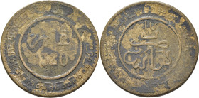 ABD AL AZIZ 1311-26. Fez. 10 mazumas. 1320. Letras grandes. Reverso girado 180º