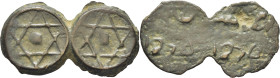 ABD EL RAHMAN. Fez. 1 felus. 1274. Sello de Salomón. Dos piezas en bloque. Muy interesante