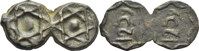 ABD AL RAHMAN. 1 felus. 1259. Sello de Salomón circundado por 8 arcos; que se re...