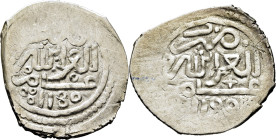 Mohamed III. Arais-Larache. Dirham. 1180. Tres anillos en triángulo delante de l