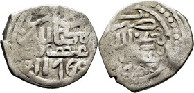 Mohamed III. Miknas. Dirham. 1176. Dos crecientes invertidas. Ambas áreas con fe