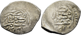 Mohamed III. Miknas. Dirham. 1177. Dos crecientes invertidos. La fecha visible (