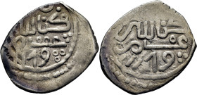 Mohamed III. Miknas. Dirham. 1179. Con tres anillos y tres puntos en triángulo d