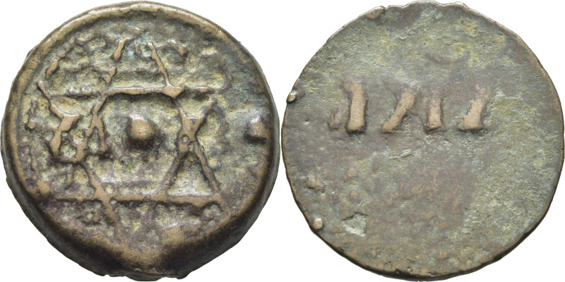 Suleiman I. Sin ceca. 3 felus. 1212. Campo liso. Sello de Salomón con adornos en...