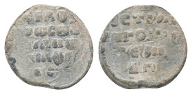 BYZANTINE LEAD SEAL. (Circa 7th-11th Century).Pb.

Condition: Good very fine

Weight: 10.77 g
Diameter: 23.02 m