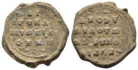 BYZANTINE LEAD SEAL.(Circa 7th-11th Century).Pb.

Condition : Good very fine.

Weight : 11.84 gr.
Diameter : 28 mm.