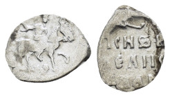 RUSSIA. Ivan IV Vasilyevich Grozny (the Terrible, 1547-1584). Denga.

Condition : Good very fine.

Weight : 0.35 gr.
Diameter : 10 mm.