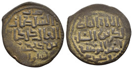 ISLAMIC.Seljuq of Rum.Kayka'us I.(1210-1219).Siwas.Fals.

Condition : Good very fine.

Weight : 5.10 gr
Diameter : 28 mm