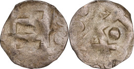 DENMARK. Penny, ND (1332-1360). Lund Mint. Magnus Smek. ABOUT VERY FINE.
MB-651; Sieg-651; Bruun-3647 (illustrated, plate 32)). Weight: 0.88 gms. Rar...