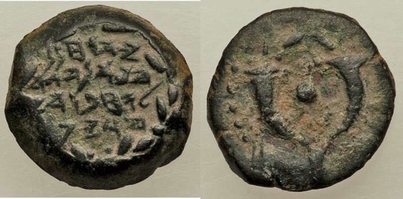 JUDAEA. Hasmoneans. John Hyrcanus I (135-104 BC). AE prutah (13mm, 2.14 gm, 2h)....