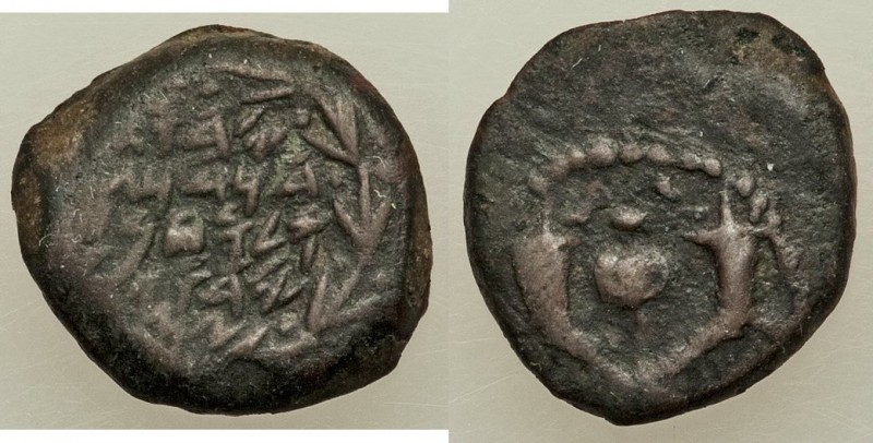 JUDAEA. Hasmoneans. Judah Aristobulus I (104 BC). AE prutah (14mm, 2.59 gm, 2h)....