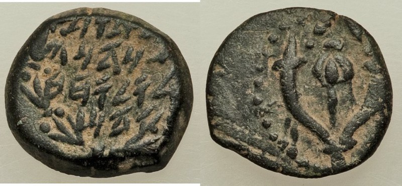 JUDAEA. Hasmoneans. Alexander Jannaeus (104-76 BC). AE prutah (13mm, 2.09 gm, 11...