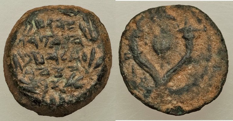 JUDAEA. Hasmoneans. Alexander Jannaeus (104-76 BC). AE prutah (13mm, 1.88 gm, 1h...