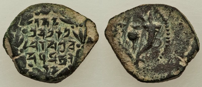 JUDAEA. Hasmoneans. Alexander Jannaeus (104-76 BC). AE prutah (13mm, 2.35 gm, 12...