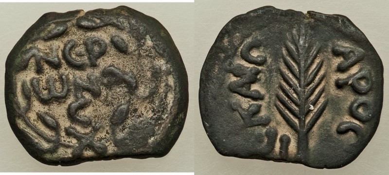 JUDAEA. Roman Procurators. Porcius Festus (AD 59-62). AE prutah (16mm, 2.24 gm, ...