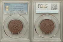 Kiangnan. Kuang-hsü 10 Cash CD 1908 MS64 Brown PCGS, KM-Y10k.14, CL-KN-75. Beautiful brown color with a touch of red behind devices. This variety incl...