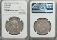 Alexander III Rouble 1886-AΓ XF Details (Cleaned) NGC, St. Petersburg mint, KM-Y46. Also showing a few edge nicks.

HID09801242017