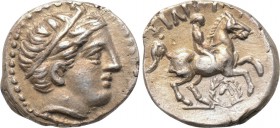 KINGS OF MACEDON. Philip II (359-336 BC). 1/5 Tetradrachm. Amphipolis. 

Obv: Diademed head of Apollo right.
Rev: ΦΙΛΙΠΠΟΥ. 
Youth on horse rearin...