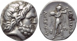 KINGS OF MACEDON. Antigonos II Gonatas (277/6-239 BC). Drachm. Amphipolis. 

Obv: Head of Poseidon right, wearing oak wreath.
Rev: BAΣIΛEΩΣ ANTIΓON...