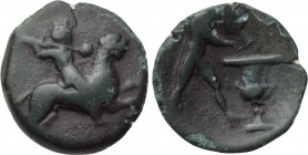 KORKYRA. Korkyra. Ae (4th century BC). 

Obv: Dionysos riding panther right, holding thyrsos.
Rev: KOP. 
Satyr standing right, emptying amphora in...