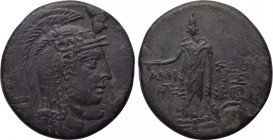 PONTOS. Amisos. Time of Mithradates VI Eupator (Circa 105-90 or 90-85 BC). 

Obv: Helmeted head of Athena right.
Rev: AMIΣOY. 
Perseus standing le...