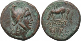 PONTOS. Amisos. Time of Mithradates VI Eupator (Circa 100-95 or 80-70 BC). Ae. 

Obv: Head of Perseus right, wearing Phrygian cap.
Rev: AMIΣOY. 
P...