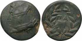 MYSIA. Parion. Ae (2nd-1st centuries BC). 

Obv: Altar.
Rev: ΠΑ / PI. 
Legend in two lines within wreath.

Cf. SNG von Aulock 7429. 

Conditio...