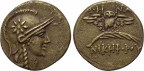 MYSIA. Pergamon. Ae (Circa 200-133 BC). 

Obv: Helmeted head of Athena right.
Rev: ΑΘΗ - ΝΑΣ / ΝΙΚΗΦΟΡΟΥ. 
Owl, with wings spread, standing facing...