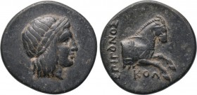 IONIA. Kolophon. Ae (Circa 330-280 BC). Epigonos, magistrate. 

Obv: Laureate head of Apollo right.
Rev: KOΛ / EΠIΓONOΣ. 
Forepart of horse right....