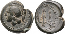 IONIA. Magnesia ad Maeandrum. Ae (Circa 400-350 BC). 

Obv: Helmeted head of Athena left.
Rev: Ornamented trident within circular maeander border....