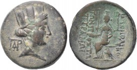 CILICIA. Hieropolis-Castabala. Ae (Circa 2nd-1st centuries BC). 

Obv: Turreted head of Tyche right; monogram to left.
Rev: IEPOΠOΛITΩN / TΩΝ ΠΡΟC ...