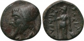 KINGS OF CAPPADOCIA. Ariarathes IV Eusebes (Circa 220-163 BC). Ae. Uncertain mint. 

Obv: Head left, wearing bashlyk.
Rev: BAΣIΛEΩΣ AΡIAΡAΘ. 
Athe...