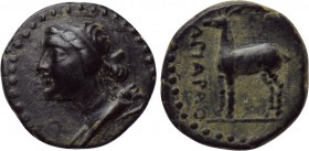 KINGS OF CAPPADOCIA. Ariarathes X Eusebes Philadelphos (42-36 BC). Ae. Eusebeia under Mt. Argaios. 

Obv: Draped bust of Artemis left.
Rev: ΒΑΣΙΛΕΩ...