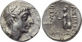 KINGS OF CAPPADOCIA. Ariobarzanes II Philopator (63-52 BC). Drachm. Mint A (Eusebeia under Mt. Argaios). Dated RY 8 (55 BC). 

Obv: Diademed head ri...