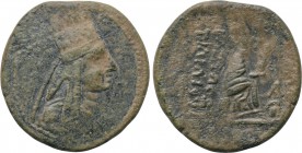 KINGS OF ARMENIA. Tigranes II 'the Great' (95-56 BC). Ae. 

Obv: Diademed and draped bust right, wearing tiara.
Rev: BAΣIΛEΩΣ / TIΓPANOY / MEΓAΛOY....