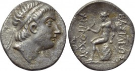 SELEUKID KINGDOM. Antiochos III 'the Great' (222-187 BC). Tetradrachm. Uncertain mint, possibly imitative. 

Obv: Diademed head right.
Rev: ΒΑΣΙΛΕΩ...