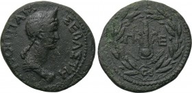 THRACE. Perinthus. Poppaea (Augusta, 62-65). Ae. 

Obv: ΠΟΠΠΑΙΑ ΣΕΒAΣΤΗ. 
Diademed and draped bust right.
Rev: Π - Ε. 
Headdress of Isis within w...