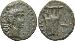 THRACE. Sestus. Augustus (27 BC-14 AD). Ae. 

Obv: CЄBACTOY. 
Bare head right.
Rev: CHCTI. 
Lyre.

RPC I 1740; Varbanov 2967.

Very rare 

...