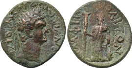 MACEDON. Amphipolis. Domitian (81-96). Ae. 

Obv: AVTO KAICAP ΔOMITIANOC. 
Laureate head right.
Rev: AMΦIΠOΛITΩN. 
Artemis standing left, holding...