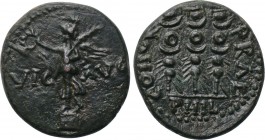 MACEDON. Philippi. Pseudo-autonomous. Time of Claudius to Nero (41-68). Ae. 

Obv: VIC - AVG. 
Victory standing left on base, holding wreath and pa...