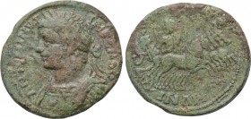 MACEDON. Stobi. Caracalla (198-217). Ae. 

Obv: IMP [...] ANTONINVS. 
Laureate and cuirassed bust left.
Rev: MVNIC STOBENS. 
Hades in galloping q...