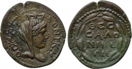 MACEDON. Thessalonica. Pseudo-autonomous. Time of Caracalla (197-217). Ae. 

Obv: ΘECCAΛONIKH. 
Turreted and veiled head of Tyche right.
Rev: ΘECC...