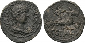 MYSIA. Parium. Valerian II (Caesar, 256-258). Ae. 

Obv: VALERIANVS NOBIL CAES. 
Laureate, draped and cuirassed bust right.
Rev: C G I H P. 
Capr...
