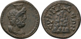PHRYGIA. Synnada. Pseudo-autonomous (3rd century). Ae. 

Obv: Draped bust of Serapis right, wearing calathus.
Rev: CVNNAΔЄΩN. 
Mt. Persis.

SNG ...