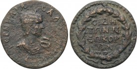 PAMPHYLIA. Side. Salonina (Augusta, 254-268). 9 Assaria. 

Obv: KOPNHΛIA CAΛ[...] / Θ. 
Draped bust right, wearing stephane.
Rev: CIΔH / TΩN N / Є...